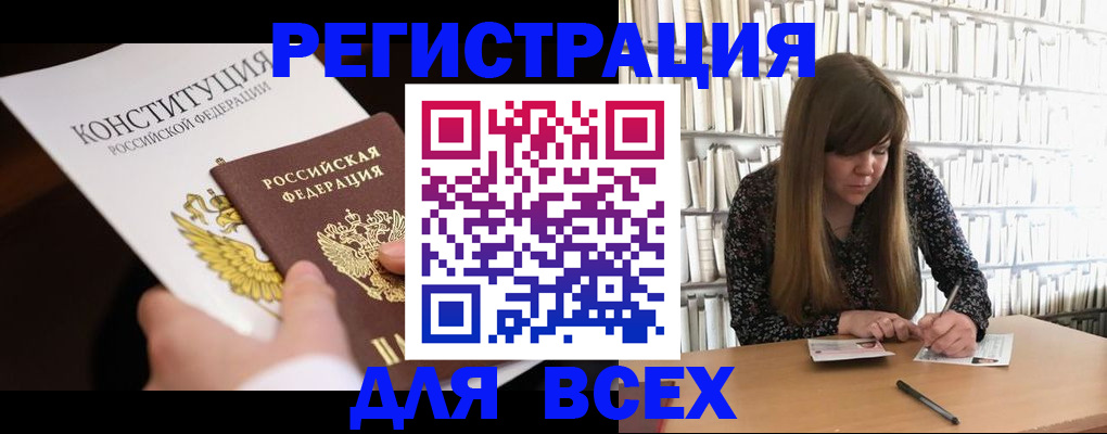 регистрация для дет. сада в Карабаново